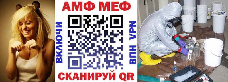 АМФЕТАМИН VHQ  Первоуральск 