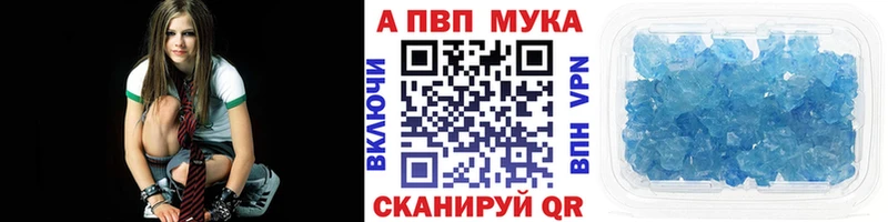 где продают наркотики  Первоуральск  Alpha PVP Соль 