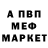 Кетамин VHQ Nadia Arnesen