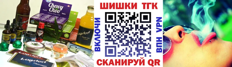 Cannafood конопля  закладка  Первоуральск 