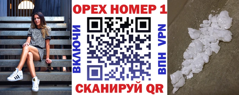 COCAIN Колумбийский  кракен tor  Первоуральск  купить наркотик 