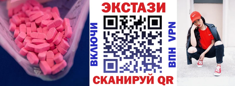 ЭКСТАЗИ TESLA  Первоуральск 