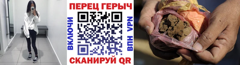 где купить Первоуральск Героин афганец