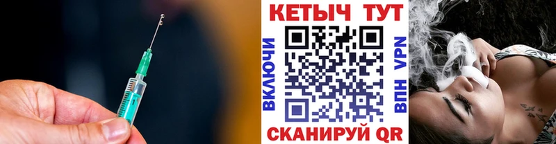 КЕТАМИН ketamine  цены наркотик  Первоуральск 