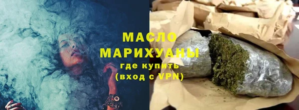 индика Бугульма