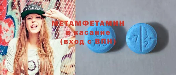 индика Бугульма