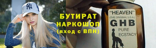 индика Бугульма