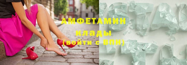 ешки Бородино
