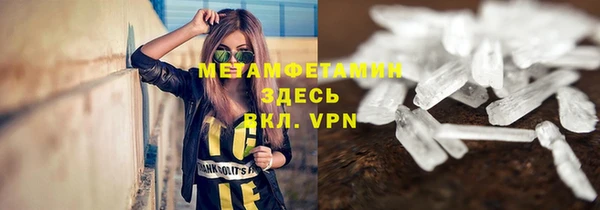 альфа пвп Бронницы