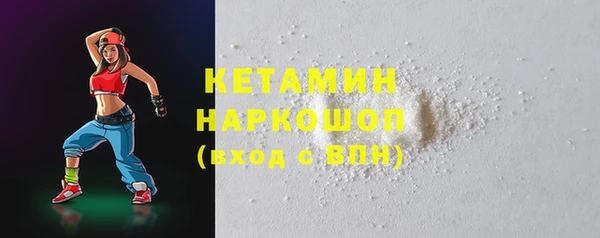 альфа пвп Бронницы