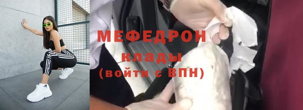 индика Бугульма