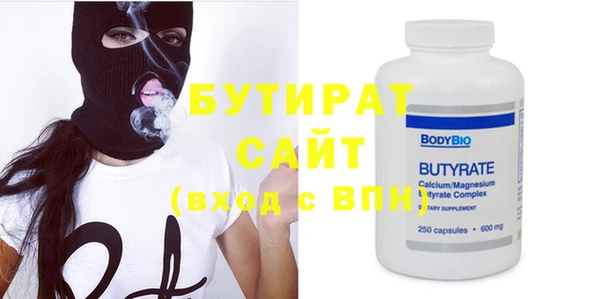 индика Бугульма