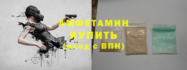 альфа пвп Бронницы