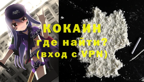 альфа пвп Бронницы