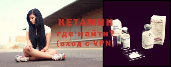 ешки Бородино