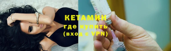 ешки Бородино
