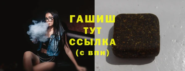 альфа пвп Бронницы