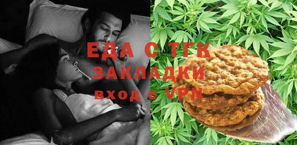 альфа пвп Бронницы