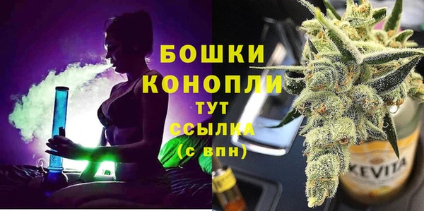 альфа пвп Бронницы