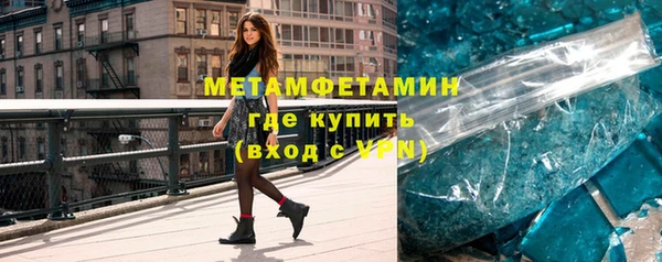 ешки Бородино