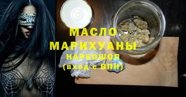 ешки Бородино