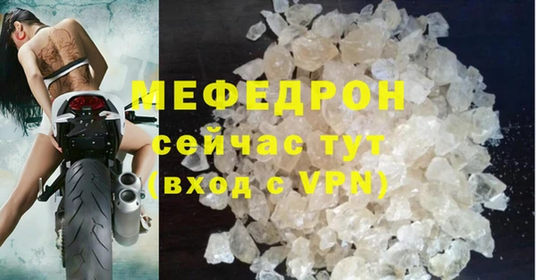 альфа пвп Бронницы