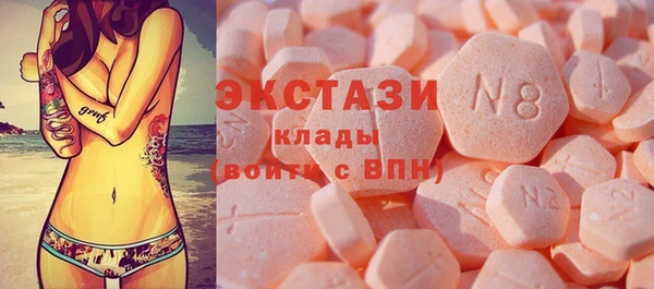 альфа пвп Бронницы