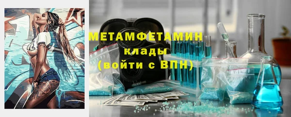 ешки Бородино