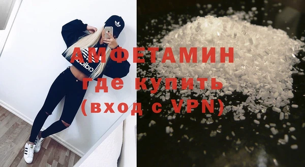 ешки Бородино