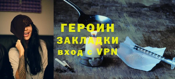 альфа пвп Бронницы