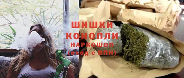 альфа пвп Бронницы