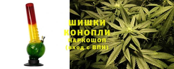альфа пвп Бронницы