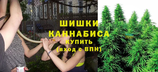 альфа пвп Бронницы