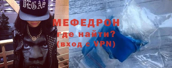 индика Бугульма