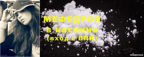 альфа пвп Бронницы