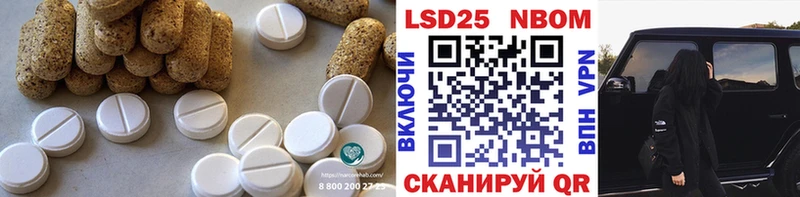 LSD-25 экстази ecstasy  ссылка на мегу tor  Первоуральск  как найти  