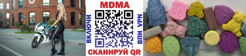 как найти   Первоуральск  MDMA молли 