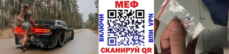 Меф 4 MMC  магазин    Первоуральск 