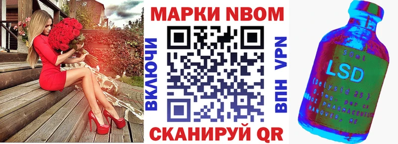 где можно купить наркотик  Первоуральск  Марки NBOMe 1500мкг 