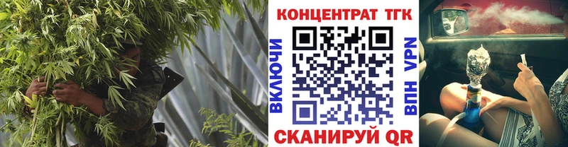 ТГК жижа  Первоуральск 